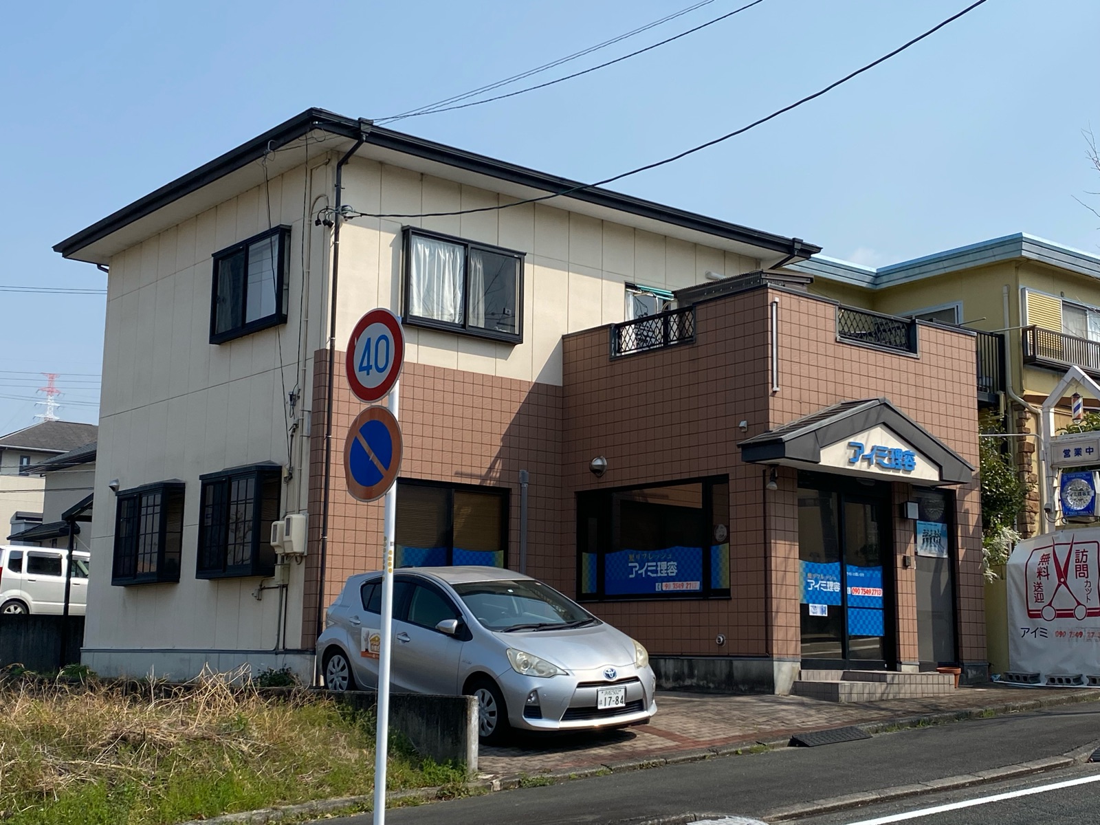 浜松市浜名区｜細江町中川　I様｜外壁、屋根塗装｜2025年5月完工
